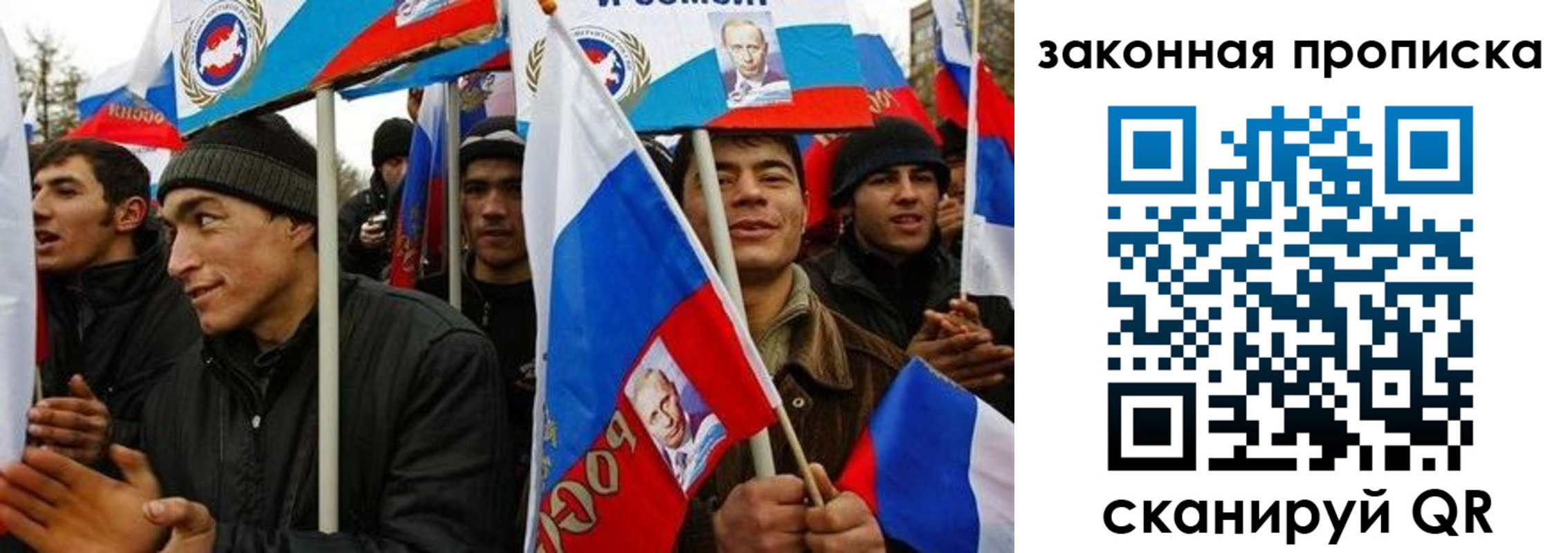 временная регистрация для всех в Шелехове